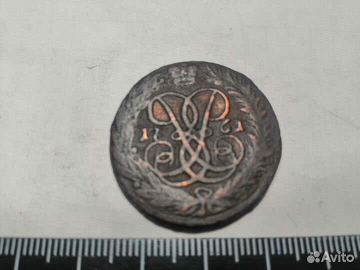 2 копейки 1761 год