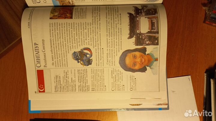 Занимательная история