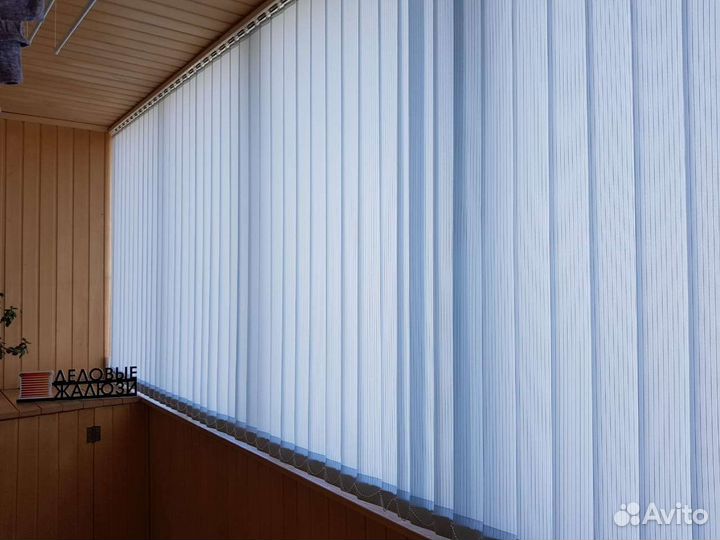 Жалюзи вертикальные