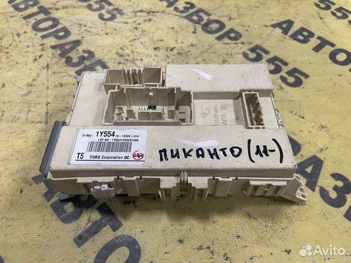 Блок предохранителей Kia Picanto