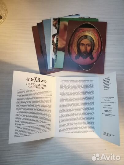 Набор открыток Пасхальные сувениры