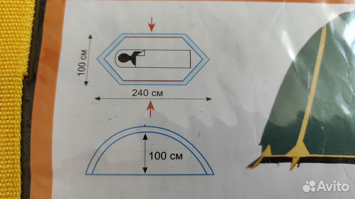 Новая палатка Tramp Bicycle Light V2