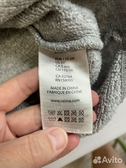 Флисовый комплект reima 110