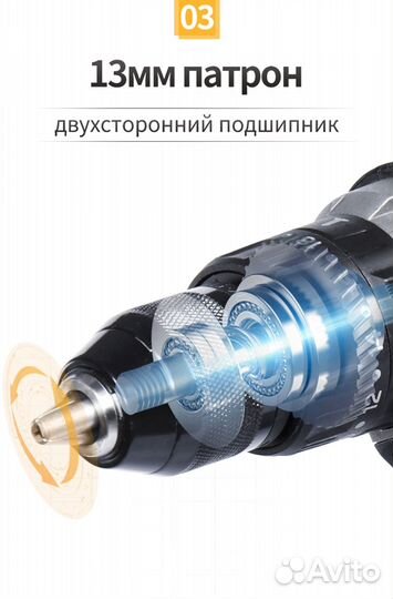 Шуруповерт для зимней рыбалки Nanwei