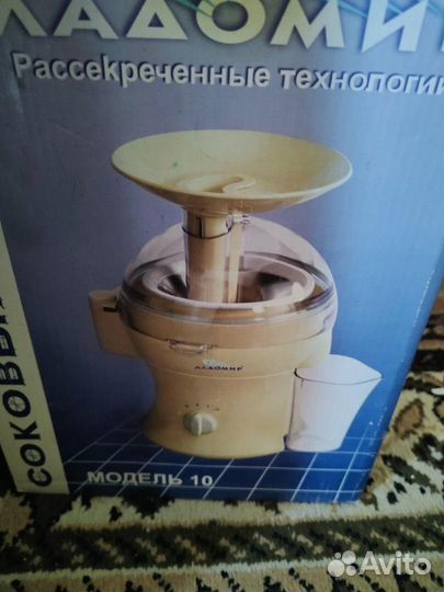 Соковыжималка