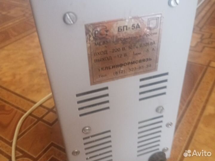 Блок питания