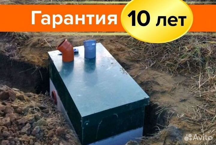 Септик под ключ