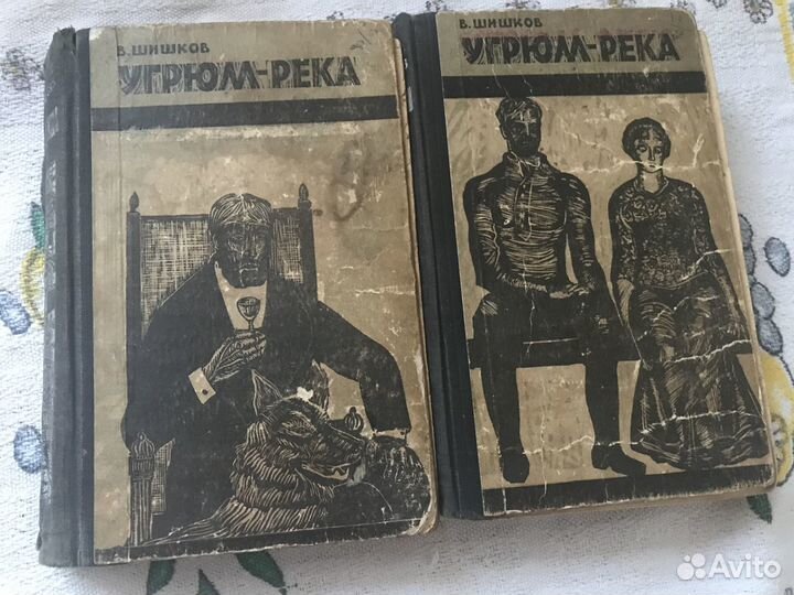 Старинные книги