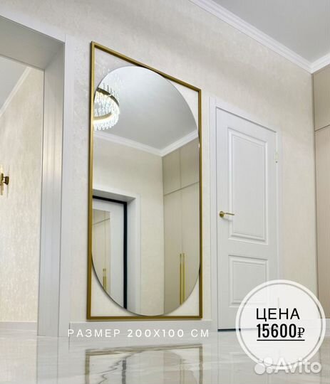 Зеркало настенное в раме