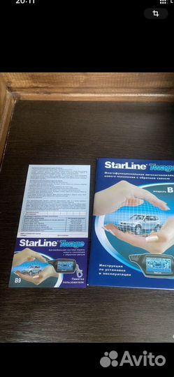 Сигнализация starline B9