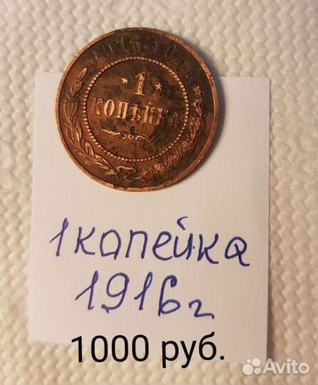 Старые монеты