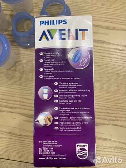 Контейнеры стаканчики avent для грудного молока