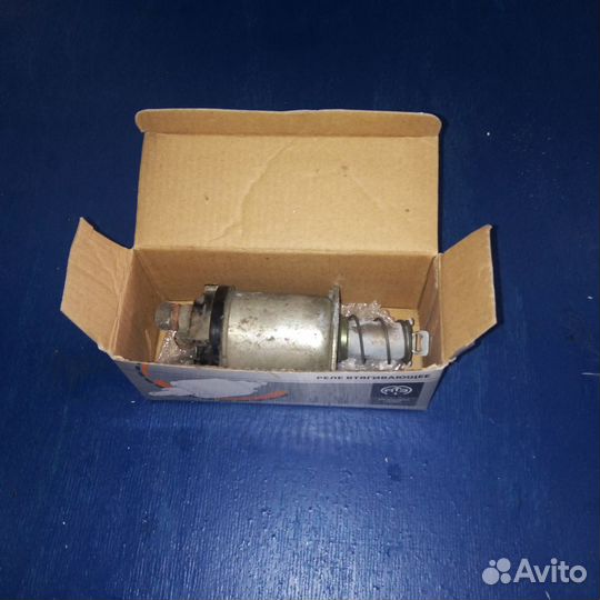 Продаю втягивающее реле