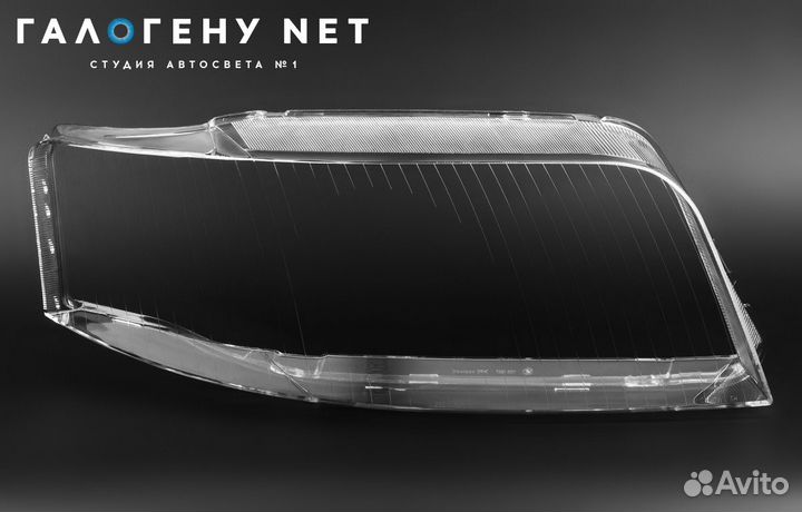 Стекло фары Audi A6 C5 2001-2005 (правое)