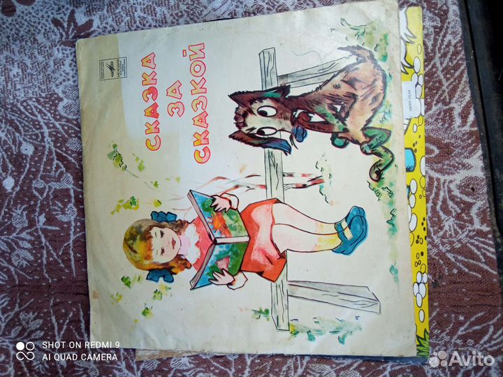 Виниловые пластинки