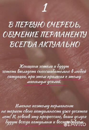 Повышение квалификации