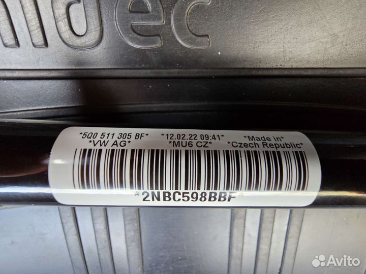 Стабилизатор задний VAG 5Q0511305BF