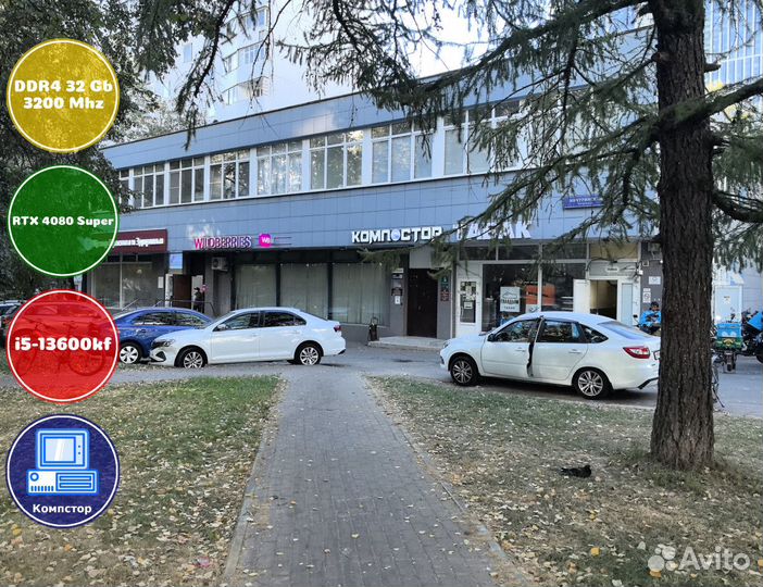 Мощный игровой пк i5-RTX4080SUP-32DDR4-XFV6382-B760