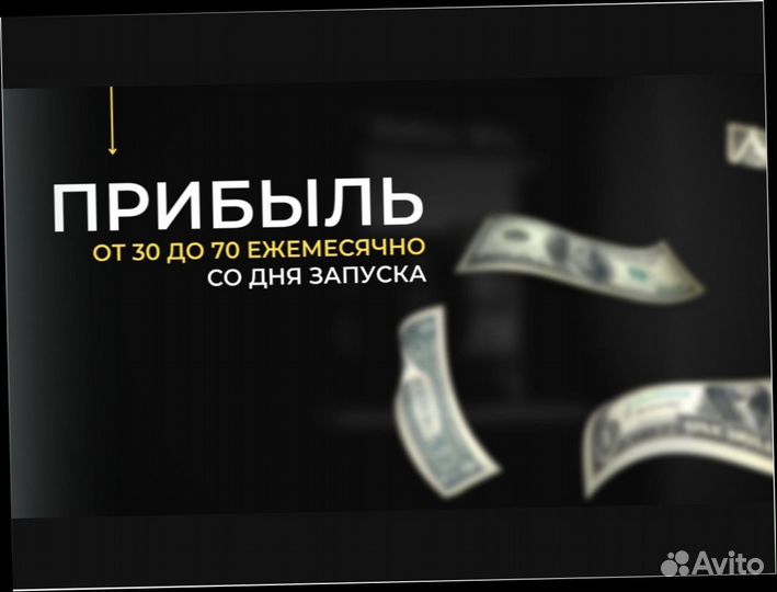 Бизнес кофейня самообслуживания