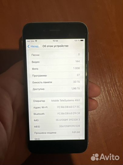 iPhone 6S, 32 ГБ