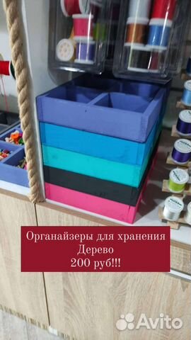 Органайзер для хранения дерево