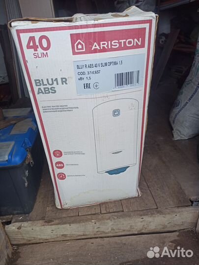 Бойлер водонагреватель