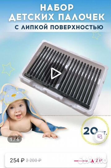 Комплект для ухода за новорожденным