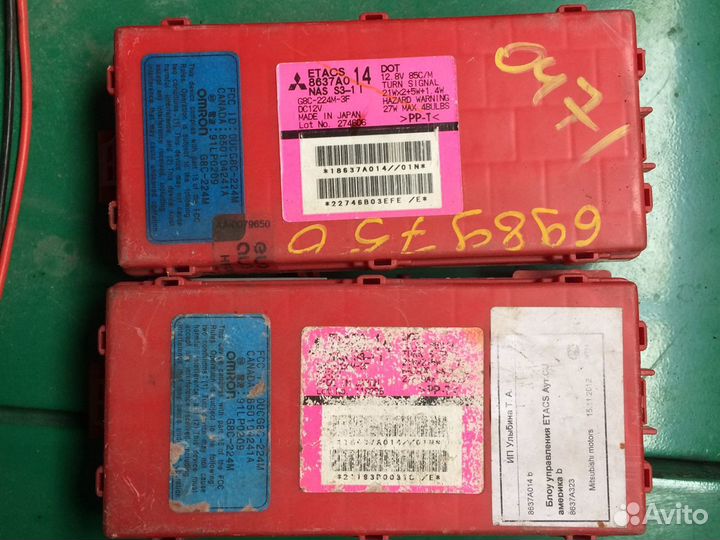 Блок комфорта