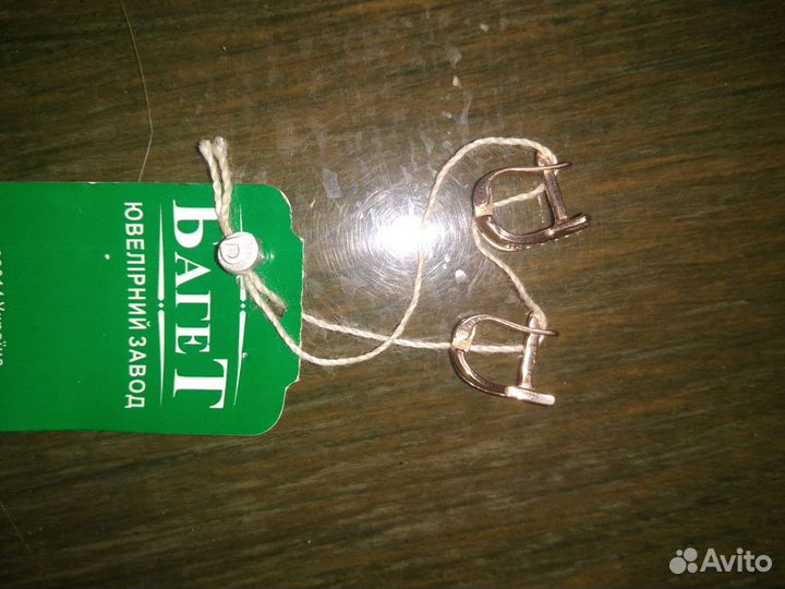 Золотые серьги детские 585 проба