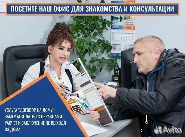 Алюминиевые двери теплый профиль алютех