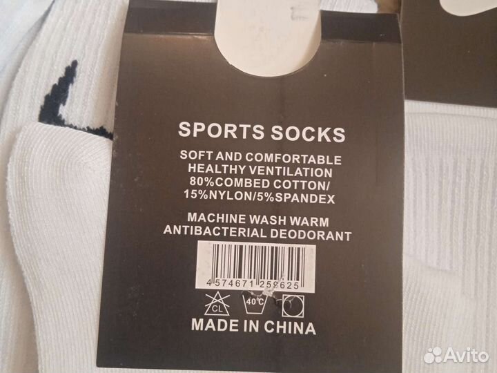 Носки женские высокие