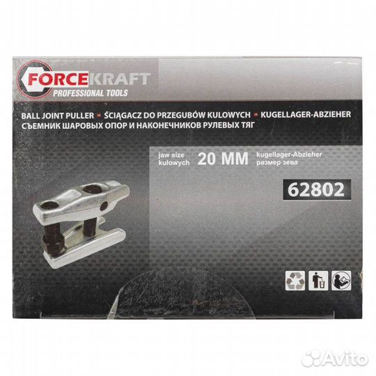 Съемник шаровых опор и наконечников рулевых тяг (р