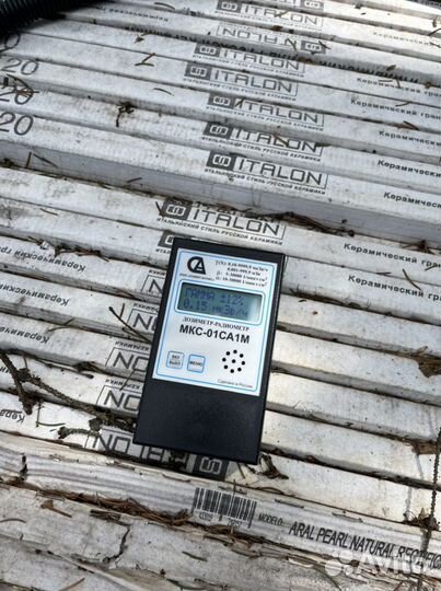 Измерение уровня радиации