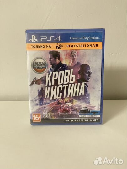 Blood & Truth Кровь и Истина PS VR Новый