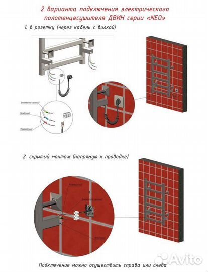 Сушка для белья LX plaza neo