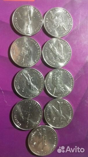 Монеты оружие Великой победы