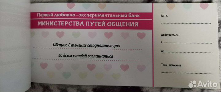 Чеки для исполнения желаний