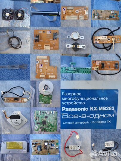 Запчасти мфу Раnаsоniс плата деталь разбор