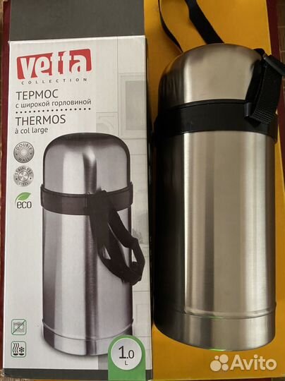 Новый термос с широким горлом из нержавейки