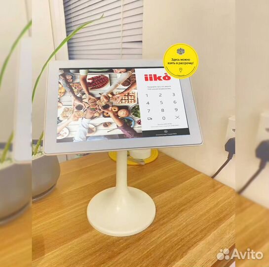 Айко iiko автоматизация кафе столовой