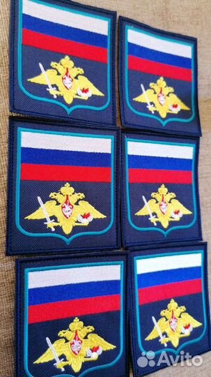 Шевроны рязанского высшего воздушно-десантного учи