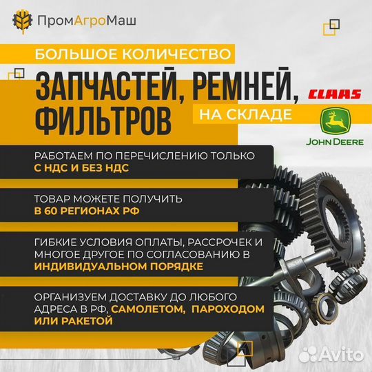 T81684 уплотнительное кольцо (c&f)