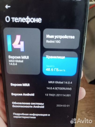 Xiaomi Redmi 10C, 4/64 ГБ