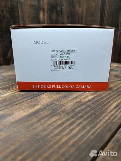 Камера видеонаблюдения YH-Q03S