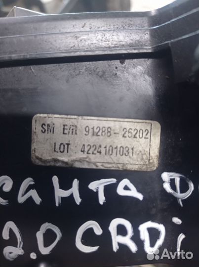 Блок предохранителей Санта фе классик 2.0 дизель