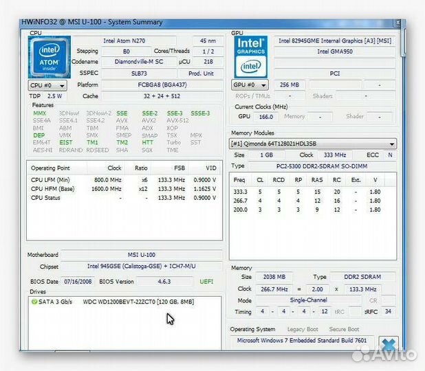 Ноутбук рабочий MSI wind U100
