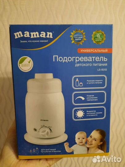 Подогреватель детского питания maman новый
