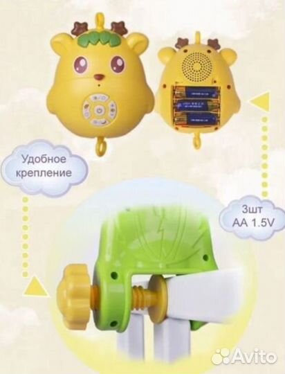 Мобиль на кроватку с проектором