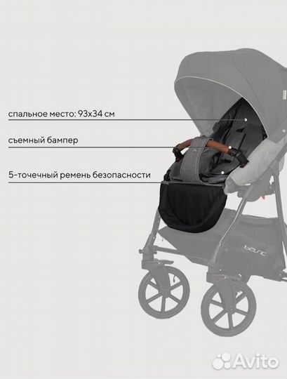 Коляска Riko Basic Bella Lux 2 в 1 темно-серый