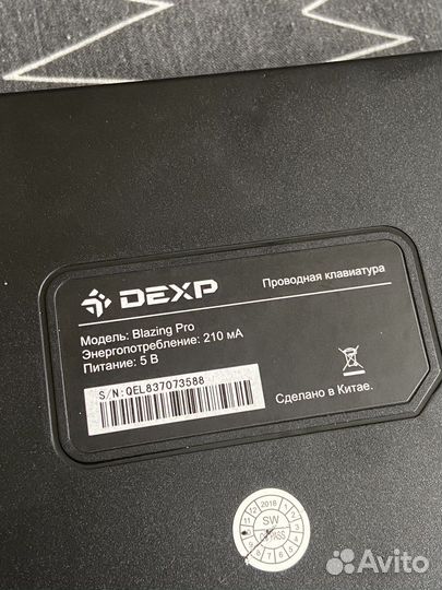 Механическая клавиатура Dexp Blazing Pro